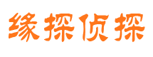 柳林私人侦探